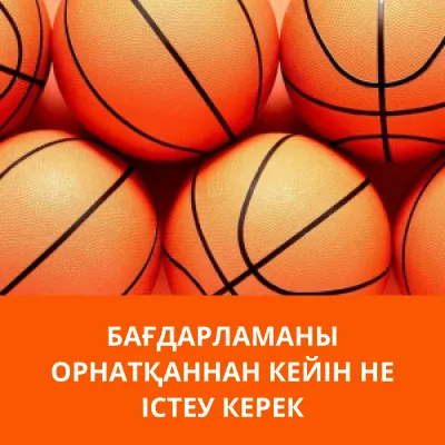 мостбет мобильді нұсқа мостбет мобильная версия