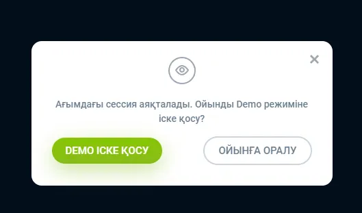 авиатор режимдері